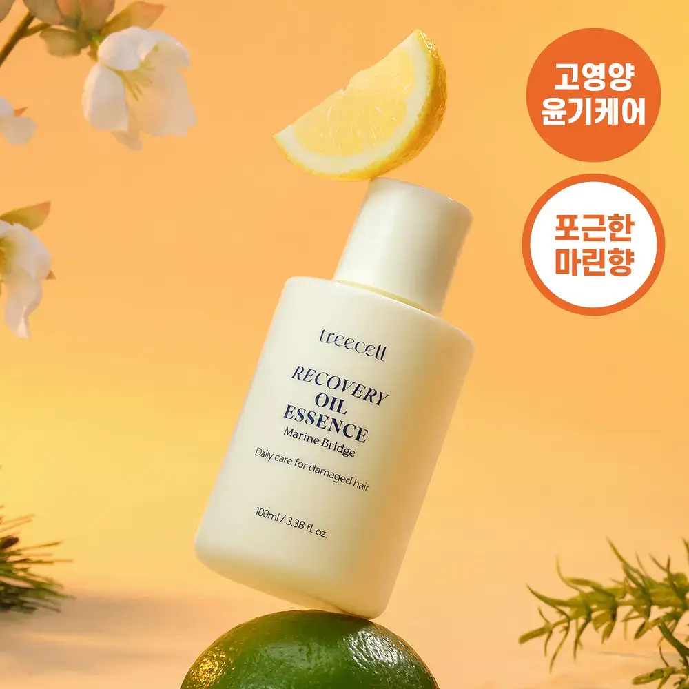 [백호PICK/호호바오일함유] 트리셀 리커버리 헤어 오일 에센스 100ml